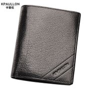 Kpaullon卡普伦 商务时尚男士钱包 短款真皮男式钱夹 男 头层牛皮皮夹 W0141-2(黑色 竖款)