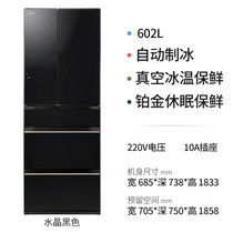 Hitachi日立 R-HW610NC 黑色 602L日本原装进口黑科技真空保鲜电冰箱