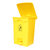 白云黄色脚踏垃圾桶 塑料垃圾桶 医用废弃物垃圾桶翻盖 诊所黄色垃圾桶(30升黄色脚踏垃圾桶)