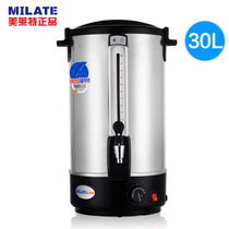 美莱特(MILATE)ML-25B商用电热开水桶 奶茶保温桶不锈钢开水器 30L双层可调温
