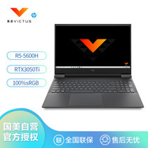 惠普(HP)光影精灵Victus7 16.1英寸游戏本笔记本电脑(R5-5600H 16G 512G RTX3050Ti 4G独显 FHD IPS 黑灰）