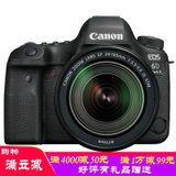 佳能（Canon）EOS 6D Mark II/6D2（24-105mm f/3.5-5.6IS STM 镜头）单反套机(官方标配)