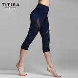 TITIKA瑜伽中裤女2017春季新款紧身中腰裤子健身瑜珈服(蓝色 XS)