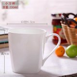 景德镇骨瓷简约陶瓷杯子水杯茶杯纯白色马克杯定制LOGO牛奶咖啡杯(小方杯(骨瓷))