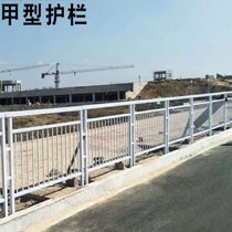 俊采云JCY66AA 镀锌钢护栏市政公路防撞围栏人行道安全护栏交通设施隔离甲型栏杆120cm高（单位：米）(默认 JCY66AA)