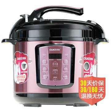 欧科（OUKE）微电脑式电压力锅OKYG50-90L一锅双胆独有微压烹饪技术