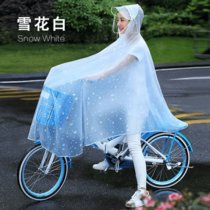 雨衣电动车单双人雨衣男女成人摩托电瓶车雨披加大加厚防雨衣服(（自行车-雪花白）特价款 4XL（加厚）)