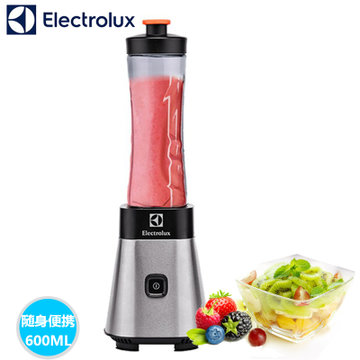 伊莱克斯（Electrolux)EMB3005 料理机（家用辅食搅拌机 料理机 运动便携式料理机 蔬菜汁果酱奶昔料理机）