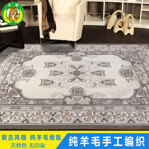 艾虎纯羊毛手工织造地毯 复古民族风客厅书房地毯【165*244cm】