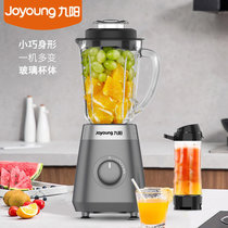 九阳(Joyoung)榨汁机L6-C22D家用水果小型果蔬多功能电动料理搅拌机(灰色 热销)