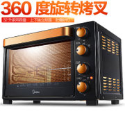 美的（Midea）T3-L326B 电烤箱（32L 上下管独立控温 钻面反射内腔 3D热环多层烤架）
