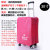行李箱保护罩24寸行李箱套耐磨防水箱子套28皮箱拉杆旅行箱防尘罩(30寸红飞机)