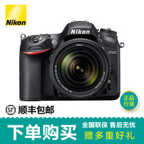 尼康（Nikon）D7200单反相机 套机(18-105mmEDVR )(官方标配)