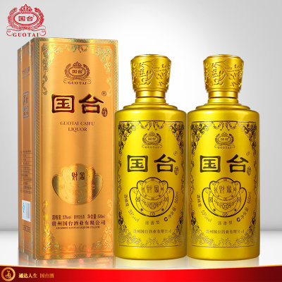 【酒厂自营】贵州国台酒53度国台酒财富升级版酱香型礼盒500ml*2 【酒厂自营】贵州国台酒53度国台酒财富升级版酱香型礼盒500ml*2
