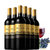 【亏本冲量】法国原酒进口红酒 博马干红葡萄酒 6支整箱装