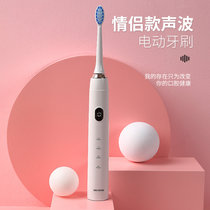 美菱电动牙刷 全自动牙刷 情侣牙刷 精美套装 赠送5个刷头 CH902(粉色 热销)