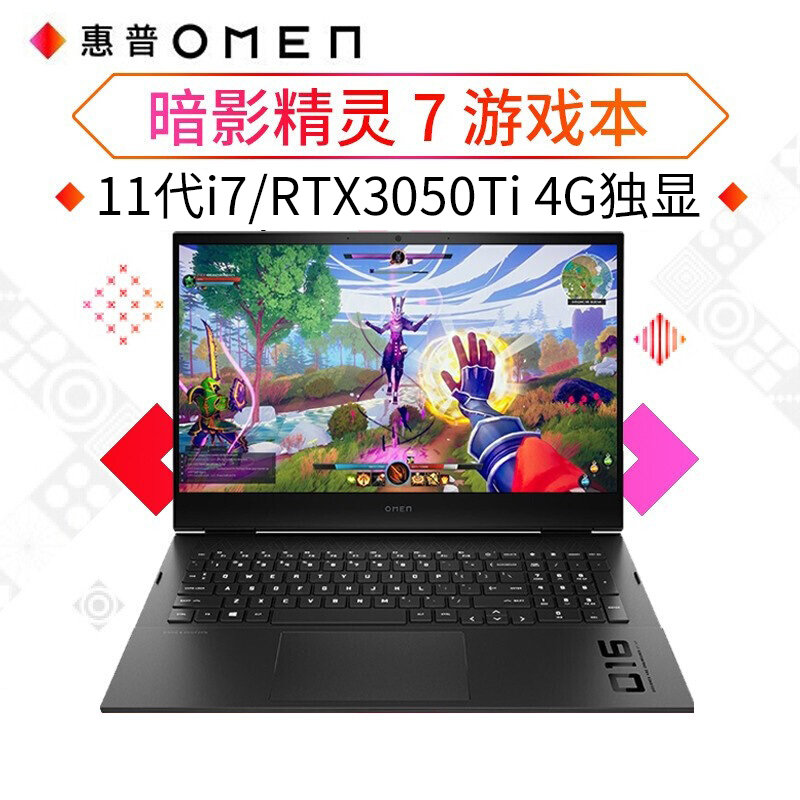 设计师渲染学生吃鸡电竞发烧游戏笔记本电脑(i7-11800h/rtx3050t 16g