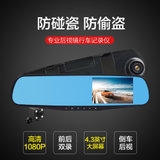 Relee 行车记录仪双镜头录像4.3寸高清1080P大屏 RLDV-601(行车记录仪 自装)