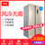 TCL 515升TCL双开门冰箱对开门家用节能风冷无霜电冰箱双门 流光金 BCD-515WEFA1
