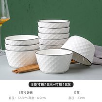 日式黑线简约碗套装家用2022新款陶瓷小碗宿舍学生用吃饭碗防烫碗(钻石5英寸碗10只+竹筷10双 )