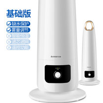志高(CHIGO)加湿器家用卧室大容量雾量小型喷雾ZG-KC01(基础款)