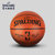 SPALDING官方旗舰店NBA职业比赛用球PU复刻版篮球7号球74-570Y