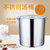 不锈钢桶带盖汤桶加厚电磁炉不锈钢商用汤锅熬汤锅水桶圆桶米桶(内径25高度25厚2.4)