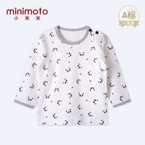 小米米minimoto17新款婴儿宝宝棉圆领上衣儿童打底内衣睡衣家居服(灰色-开肩上衣 100cm（2-3岁）)