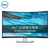 戴尔（DELL）S3221QS 31.5英寸 4K 曲面屏 内置音箱 可壁挂 1800R 电脑显示器(全新未拆封 3年上门更换)