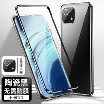 小米11手机壳 xiaomi11手机套 5G 钢化玻璃金属边框硬壳万磁王全包透明保护壳套(图3)