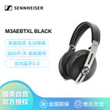 森海塞尔（Sennheiser）MOMENTUM 3 Wireless 头戴式大馒头三代 无线蓝牙耳机 黑色