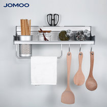 九牧JOMOO厨房多功能组合置物架一体式收纳刀架厨具厨房挂件94164(默认)