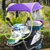 电动车遮阳伞雨棚摩托车踏板车挡风罩透明防晒雨伞全封闭遮阳车蓬SN7806(大紫有后视镜)