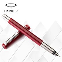 派克（PARKER）威雅红色胶杆墨水笔