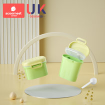 科巢婴儿奶粉盒便携式外出分装分格米粉盒子辅食盒储存密封防潮罐(青柠绿（小+大） 默认版本)