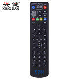 中国电信中兴高清电视机顶盒遥控器ZXV10 B860AV1.1/1.2/2.2 B760EV3(黑色 遥控器)