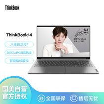 联想ThinkBook14英寸超轻薄商务笔记本电脑69CD(R7-5700U 16G 512G 集显 灰)