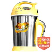 康夫（Kangfu）KF685B豆浆机 1.5L 有网研磨 食品级塑料 黄色
