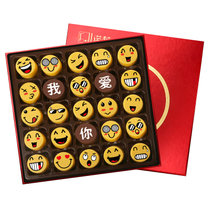 诺梵七夕情人节创意萌趣笑脸巧克力礼盒250g/盒 送女友礼物