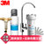 3M净水器 净享 DWS6000-CN 型家用净水机 家用厨房过滤水器 净水设备(搭配FF06 净享6000+FF06)