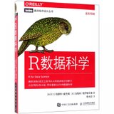 R数据科学(全彩印刷)/图灵程序设计丛书