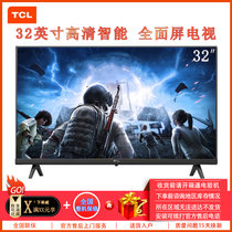 TCL 32L8H 32英寸 液晶电视机 高清超薄 全面屏 智能网络WiFi 丰富影视资源 平板电视