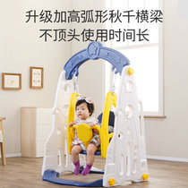 儿童室内荡秋千吊椅宝宝家用滑梯秋千男孩女孩1-4岁婴幼儿玩具