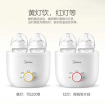 美的（Midea） 双奶瓶暖奶器 婴儿温奶器恒温调奶器 加热解冻宝宝辅食 MI-WNK0201