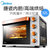 美的(Midea) 电烤箱 T3-L324D 热风循环 独立温控 机械式 大容量 家用 电烤箱