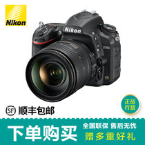 尼康/nikon D750单机 全画幅单反相机 D750机身(套餐二)