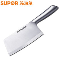 苏泊尔(SUPOR)不锈钢菜刀切片刀KE180AE1轻薄刀身精炼钢材黄金弧厨房刀具180MM(白色（请修改） 默认值（请修改）)