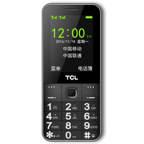 TCL GF618 移动联通老人机大声大字老年手机按键直板备用学生机(黑色)