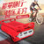 10000毫安能量骑行充电宝套装 常用装备移动电源(红色 套餐一)