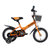 喜德盛（xds）儿童自行车风车王子12寸16寸男女童车辅助轮单车(橙色 16英寸(适合1-1.2米身高))